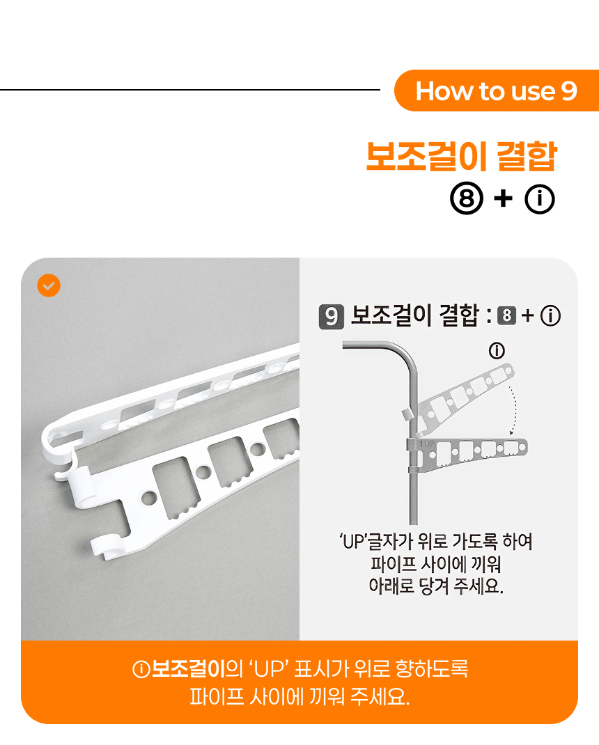 평생쓰는 공간절약 스텐 접이식 대용량 빨래건조대 상세 이미지 47