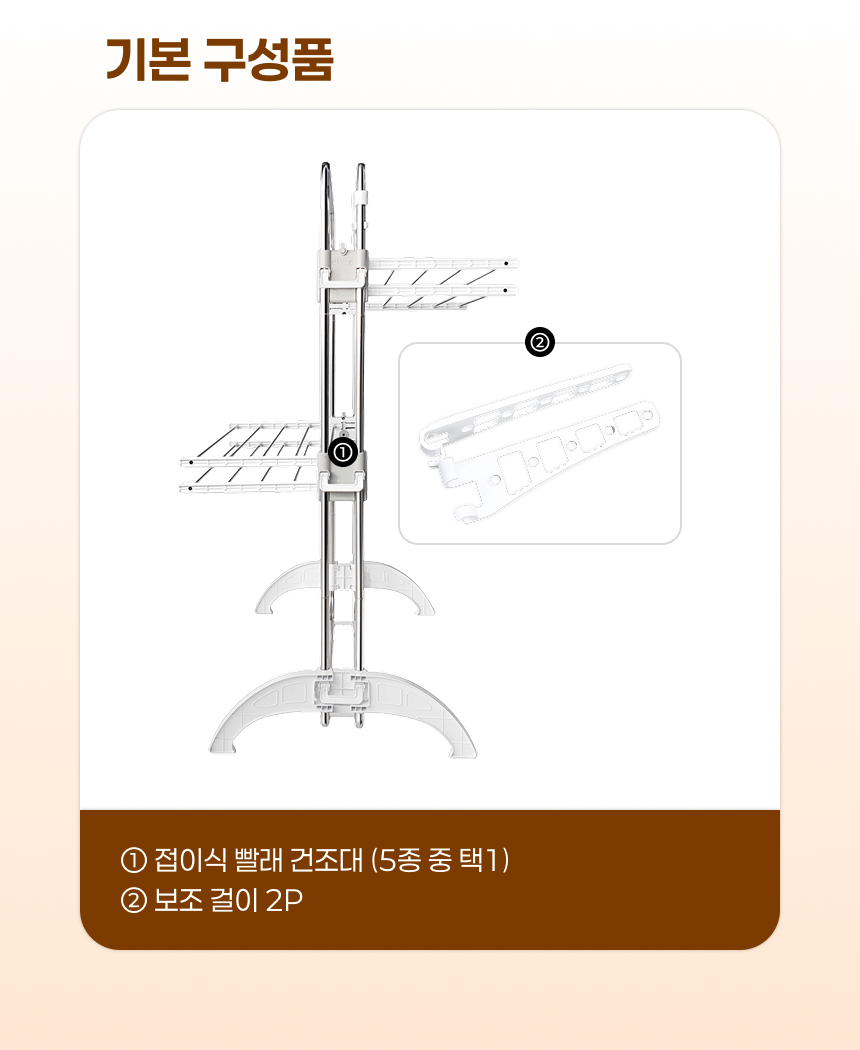 평생쓰는 공간절약 스텐 접이식 대용량 빨래건조대 상세 이미지 49
