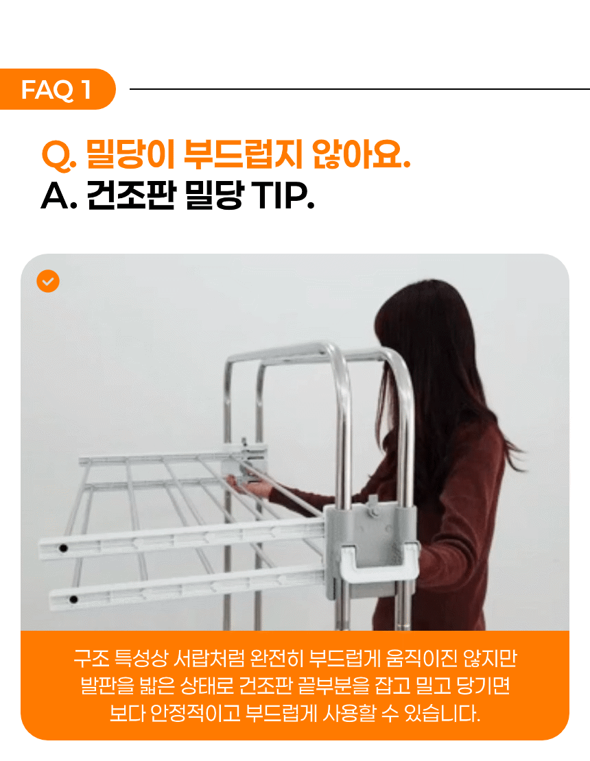 평생쓰는 공간절약 스텐 접이식 대용량 빨래건조대 상세 이미지 53