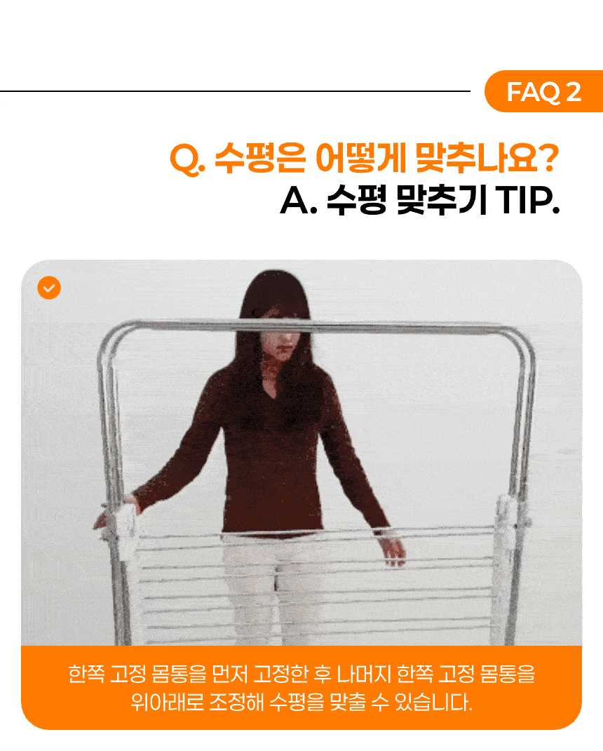 평생쓰는 공간절약 스텐 접이식 대용량 빨래건조대 상세 이미지 54