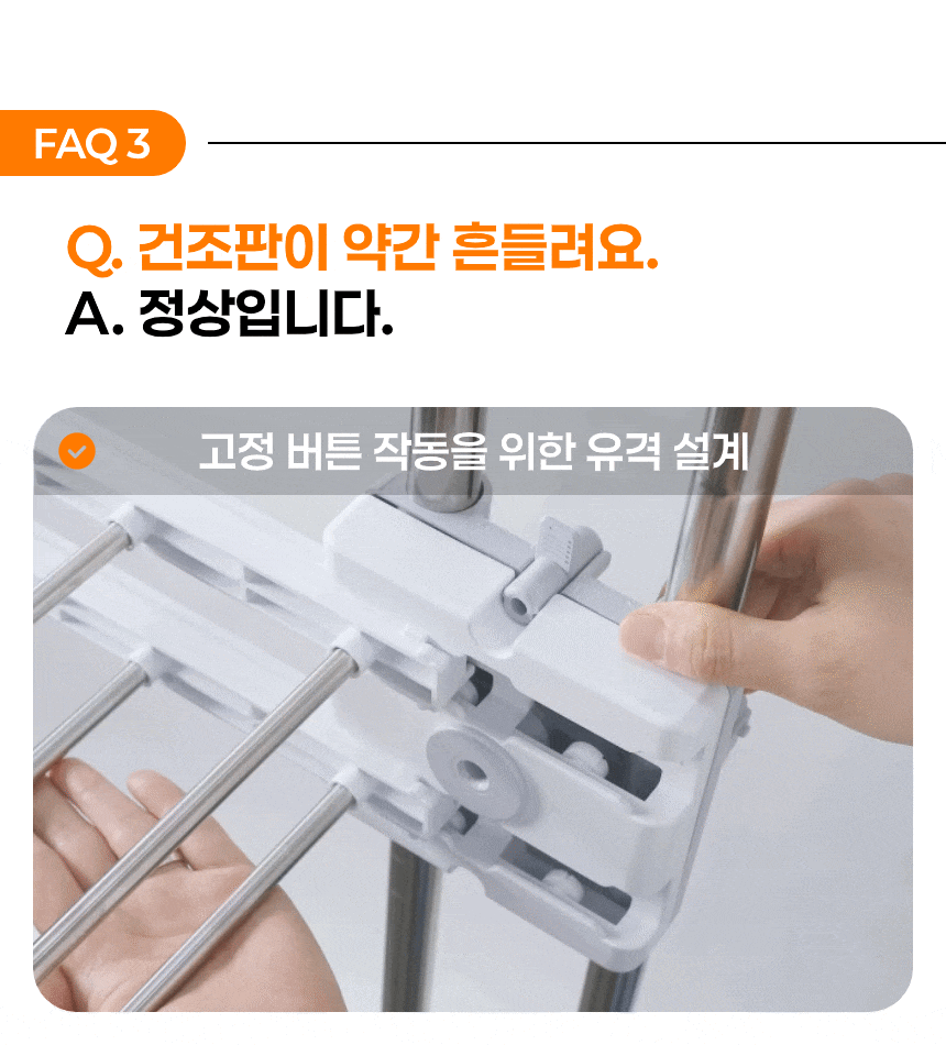평생쓰는 공간절약 스텐 접이식 대용량 빨래건조대 상세 이미지 55