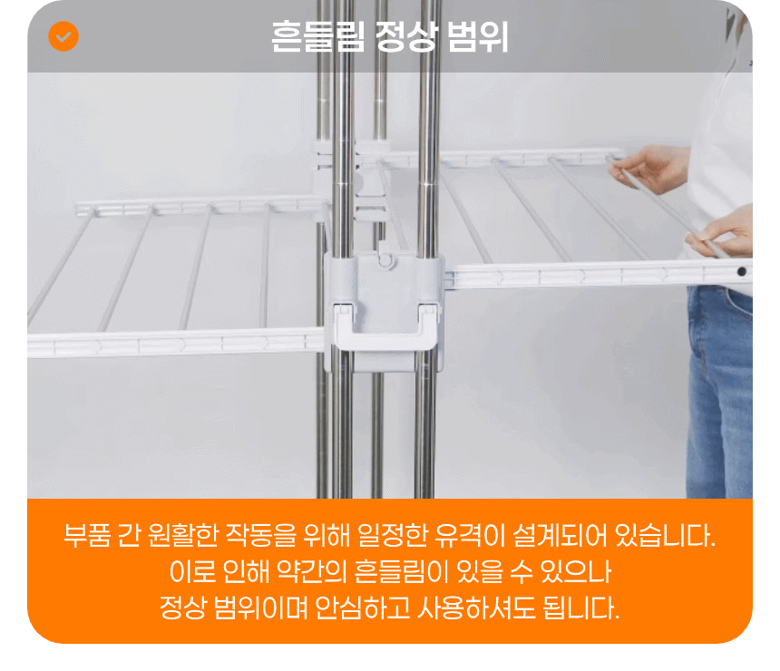 평생쓰는 공간절약 스텐 접이식 대용량 빨래건조대 상세 이미지 56