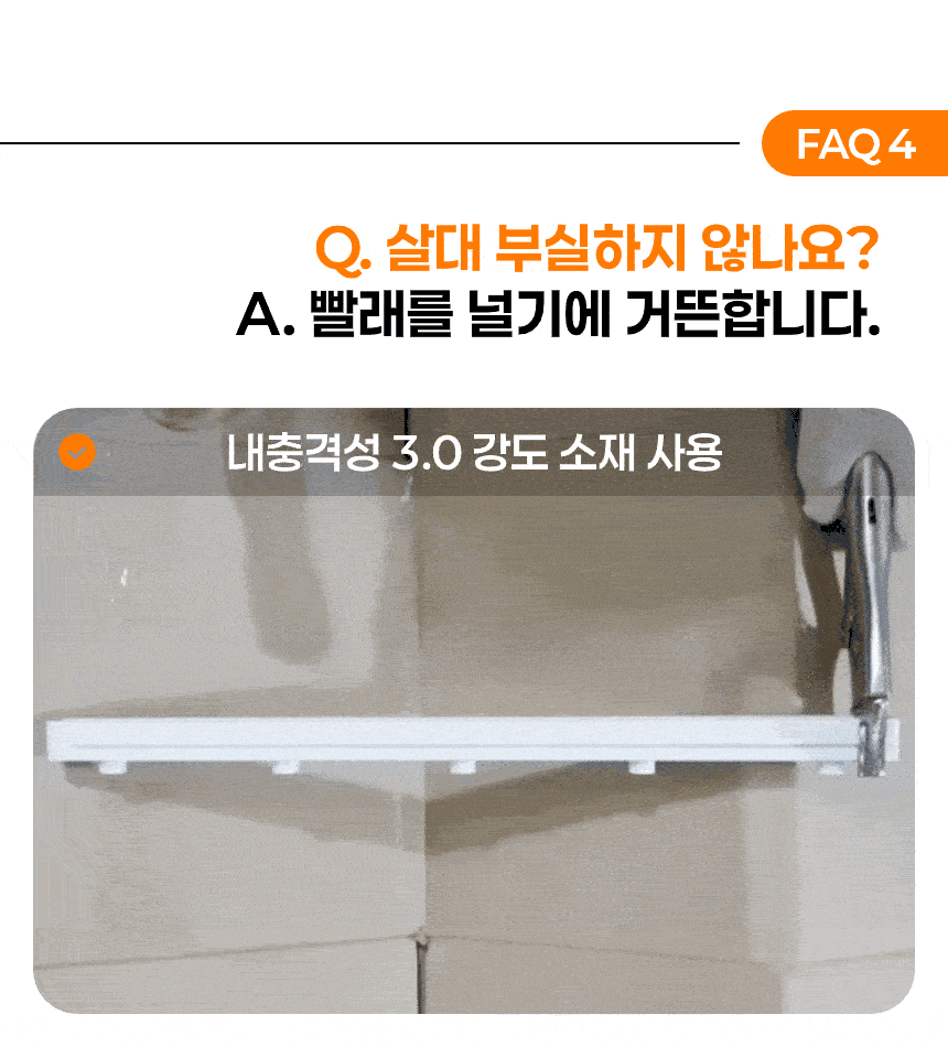 평생쓰는 공간절약 스텐 접이식 대용량 빨래건조대 상세 이미지 57
