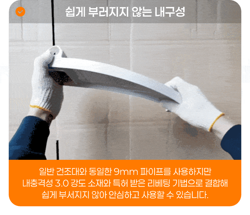 평생쓰는 공간절약 스텐 접이식 대용량 빨래건조대 상세 이미지 58