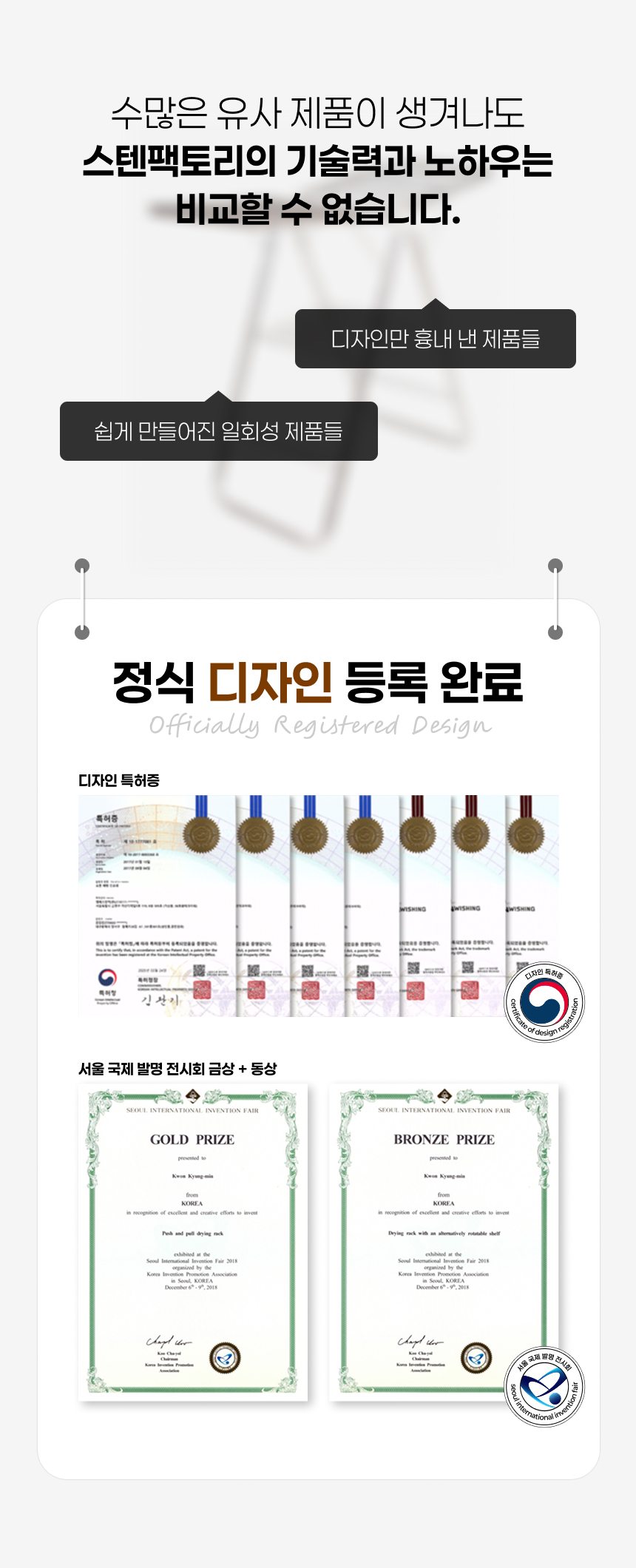 평생쓰는 공간절약 스텐 접이식 대용량 빨래건조대 상세 이미지 59