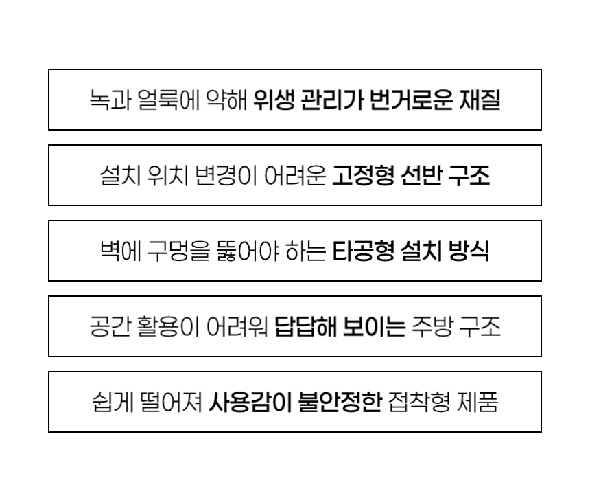 스테인레스 다용도 주방 확장형 선반 랙 상세 이미지 27
