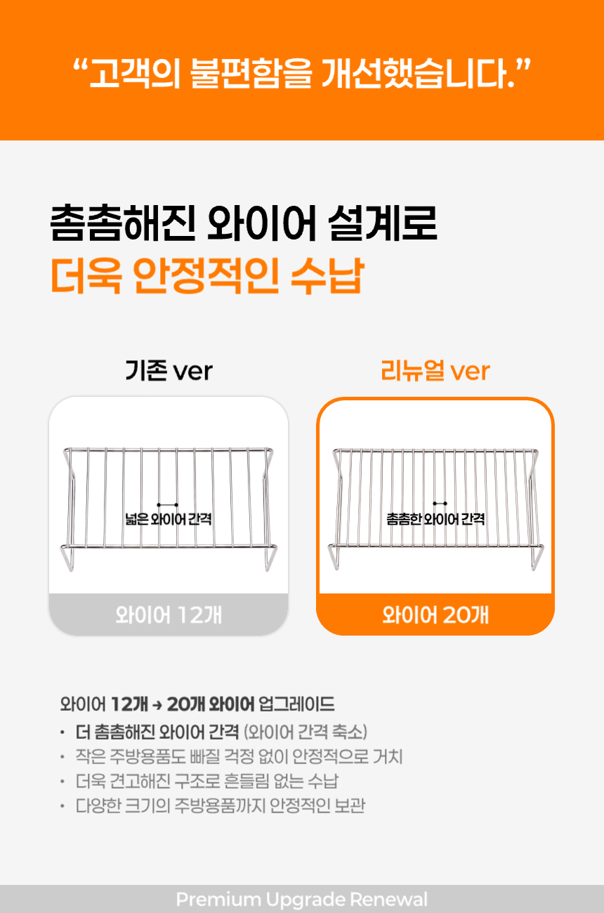스테인레스 다용도 주방 확장형 선반 랙 상세 이미지 29