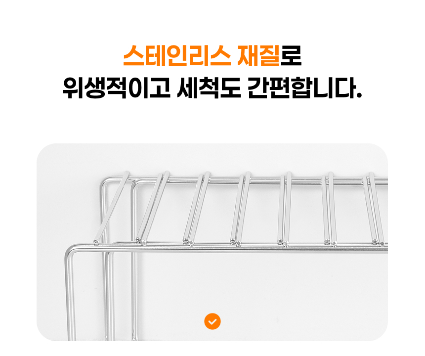 스테인레스 다용도 주방 확장형 선반 랙 상세 이미지 30