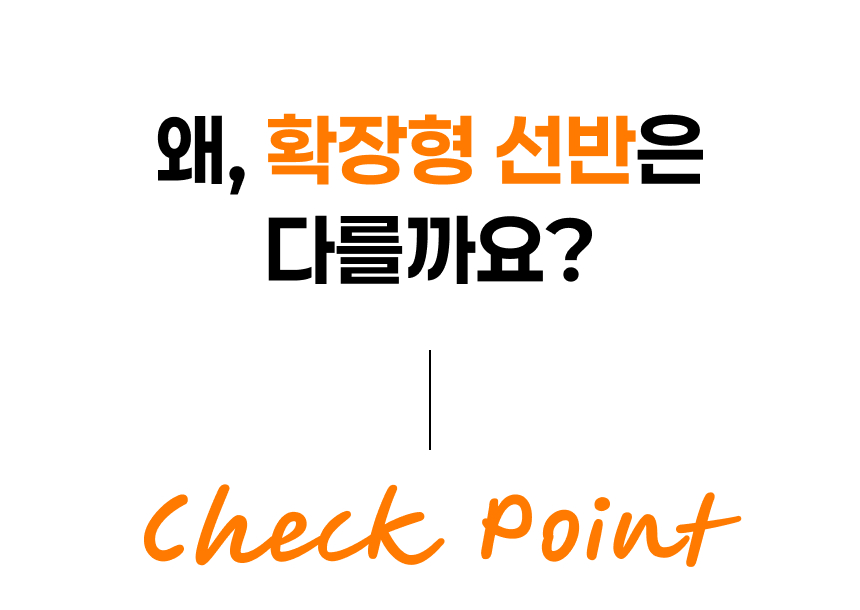 스테인레스 다용도 주방 확장형 선반 랙 상세 이미지 32