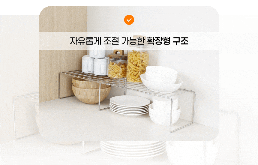 스테인레스 다용도 주방 확장형 선반 랙 상세 이미지 33