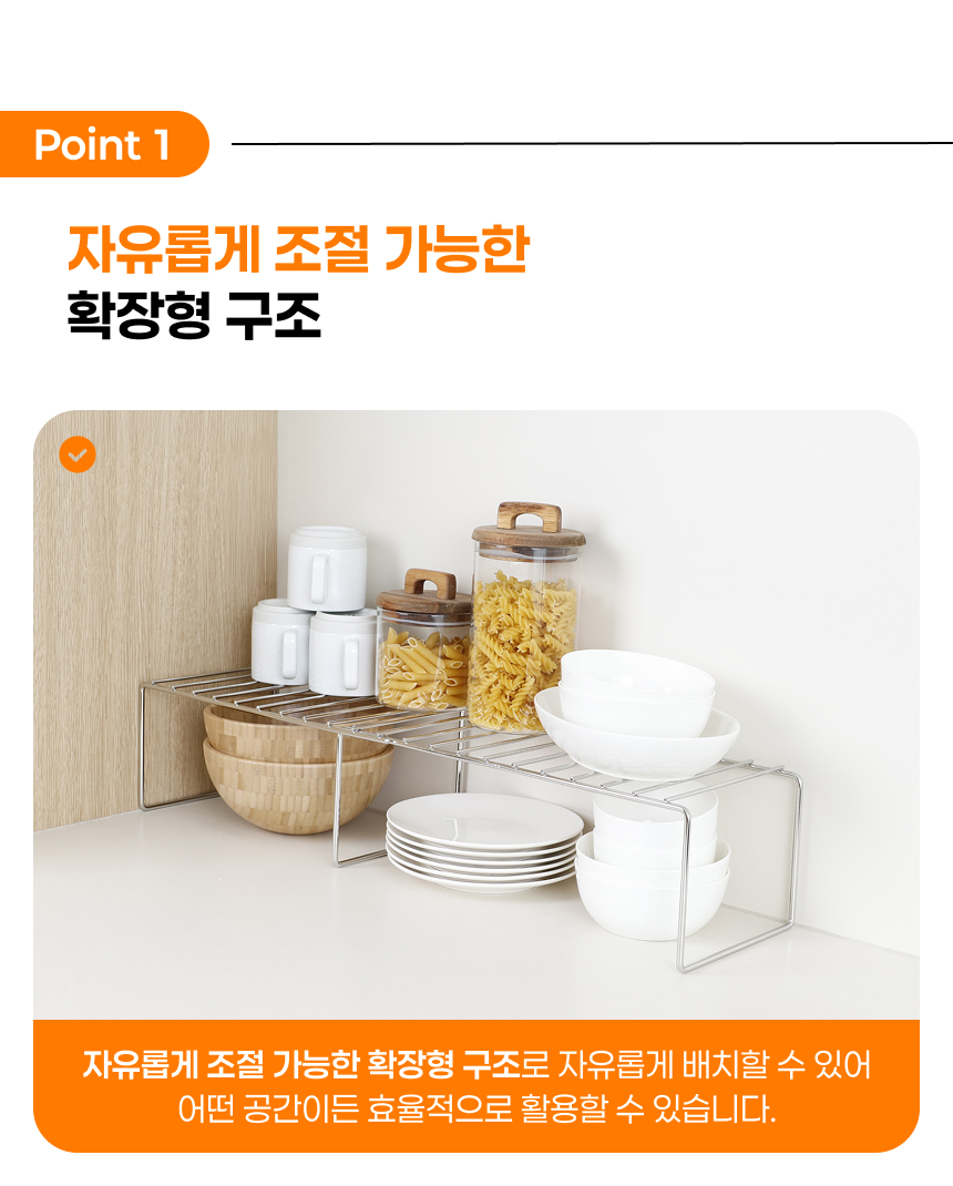 스테인레스 다용도 주방 확장형 선반 랙 상세 이미지 34