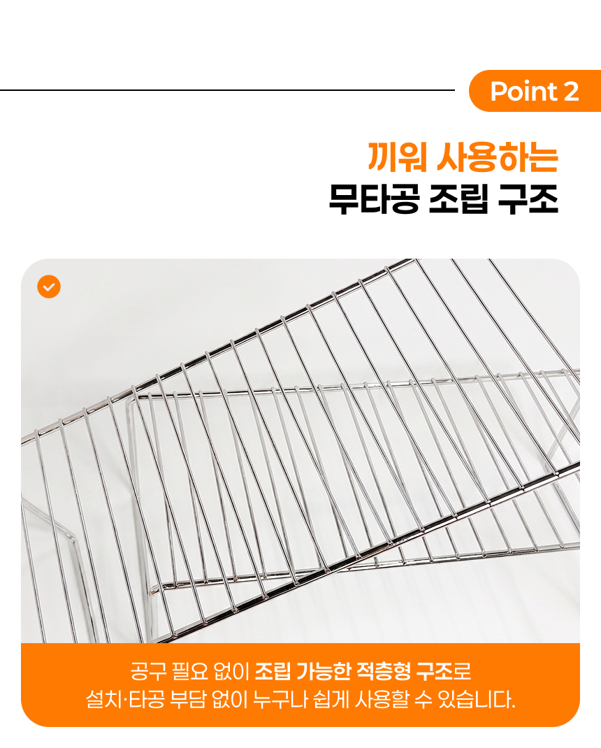 스테인레스 다용도 주방 확장형 선반 랙 상세 이미지 36