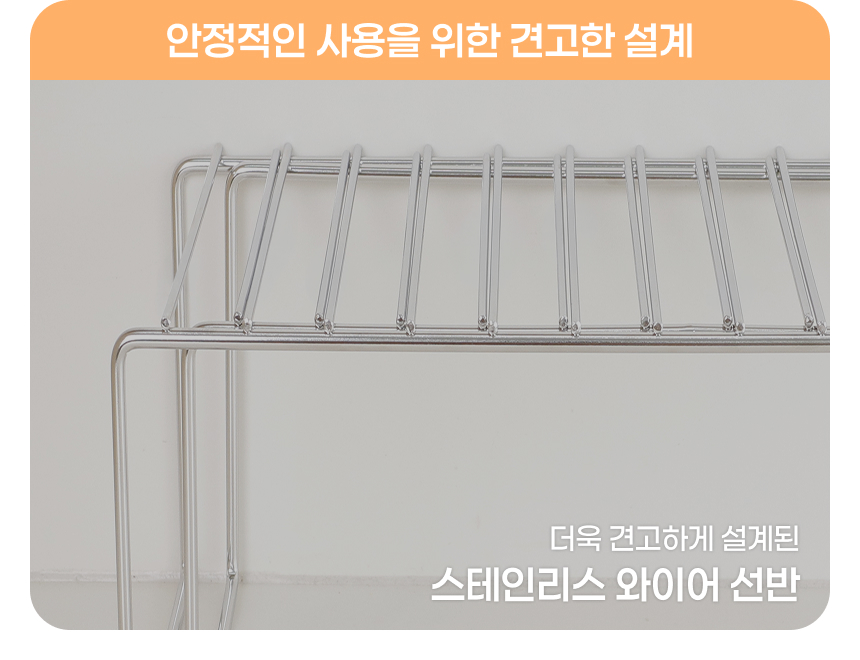 스테인레스 다용도 주방 확장형 선반 랙 상세 이미지 40
