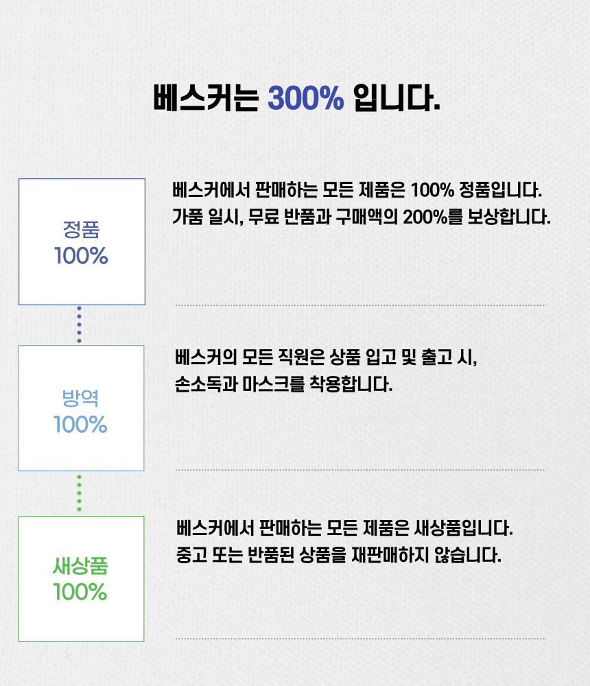 빈트릴리플랙티브 해시태그 오버핏 후드티셔츠 (BA233HM002/MG) 416357 - G마켓 모바일