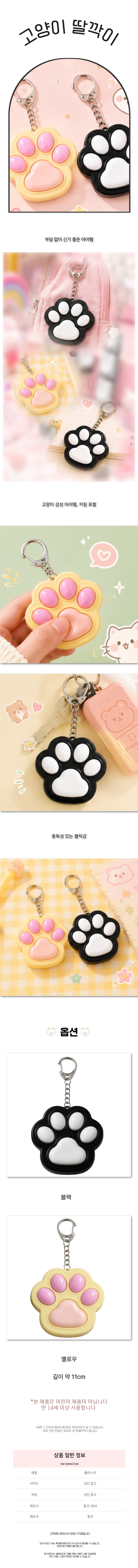 %EC%85%80%EB%A7%81%ED%8F%AC%EC%9D%B8%ED%8A%B8%20%EA%B3%A0%EC%96%91%EC%9D%B4%20%EB%94%B8%EA%B9%8D%EC%9D%B4%20%EC%83%81%EC%84%B8%ED%8E%98%EC%9D%B4%EC%A7%80.jpg