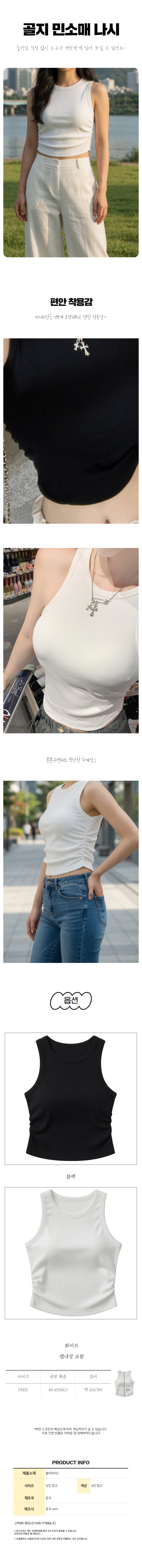 %EB%8B%A4%EB%9D%BC%EC%98%A8%20U%EB%84%A5%20%EA%B8%B0%EB%B3%B8%20%EB%82%98%EC%8B%9C%20%EC%83%81%EC%84%B8%ED%8E%98%EC%9D%B4%EC%A7%80.jpg