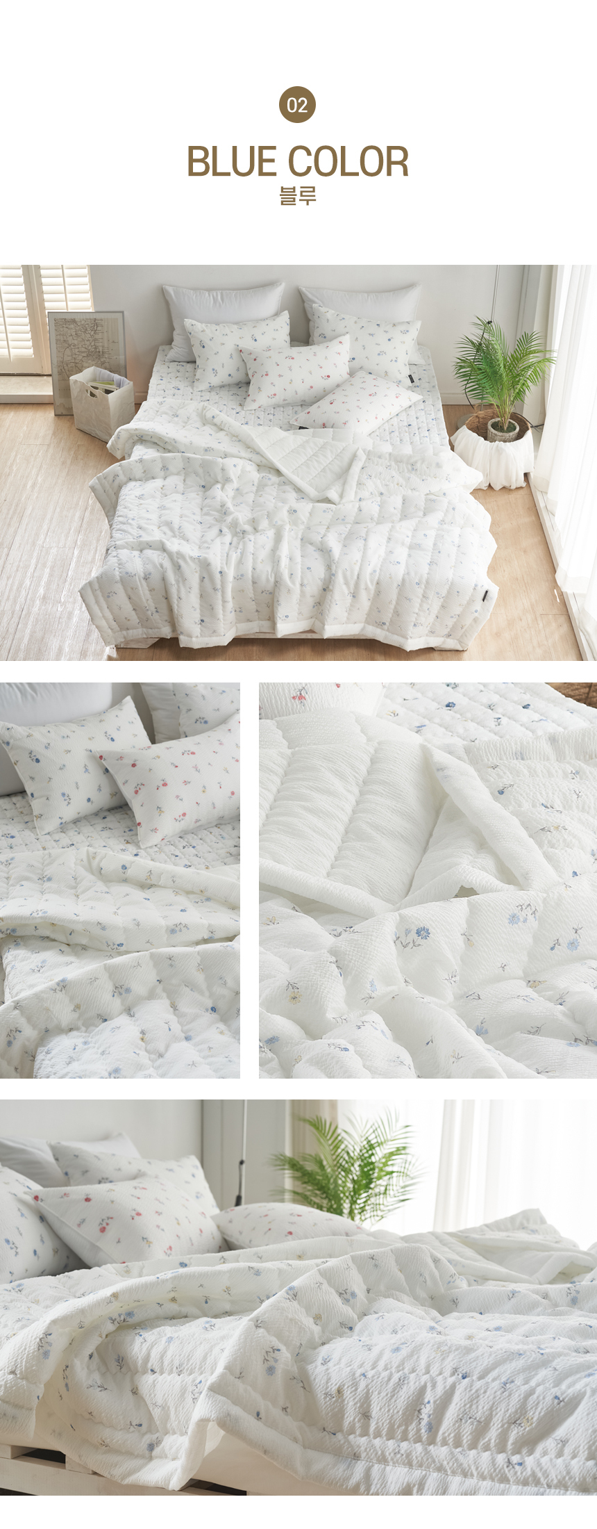 물초 스노우리플 시원한 여름 스프레드 베개세트 S - SSG.COM