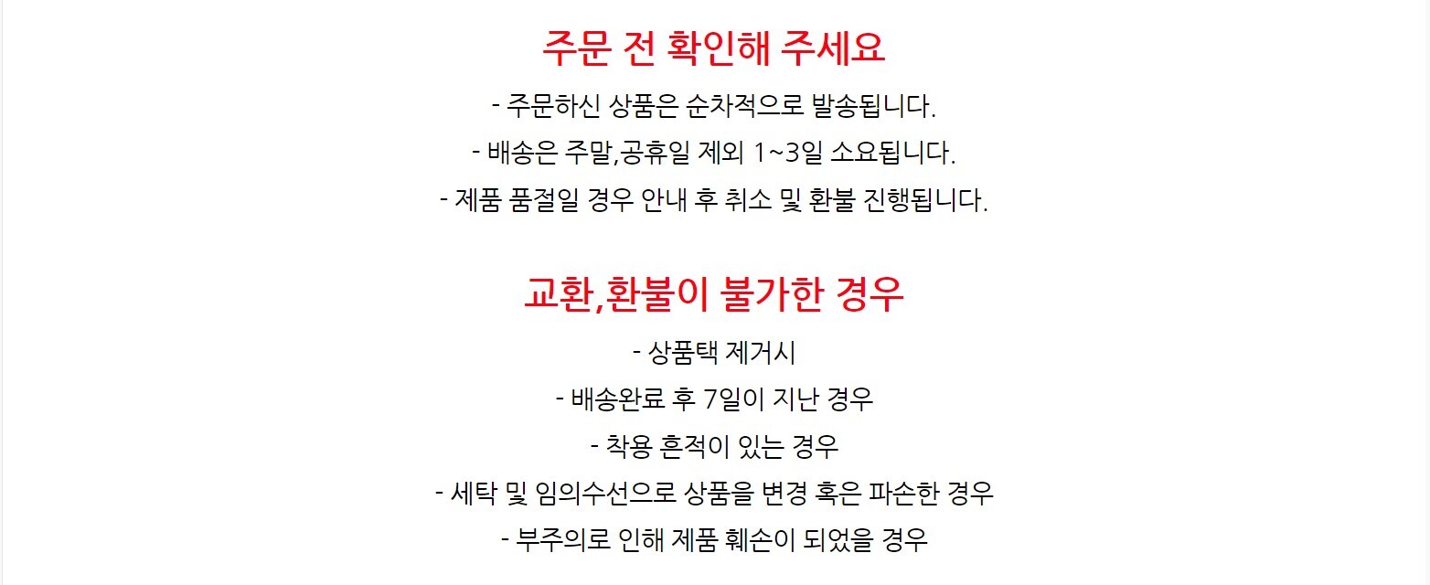 상품 상세 이미지입니다.