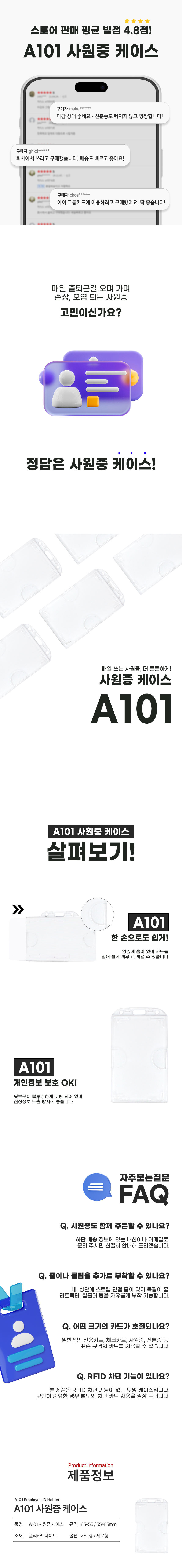 A101.jpg