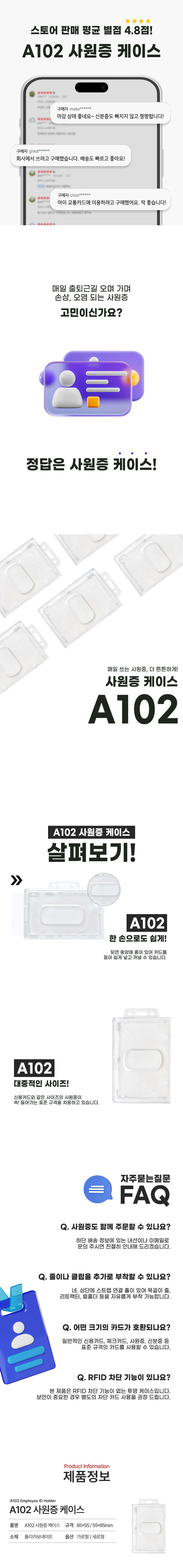 A102.jpg