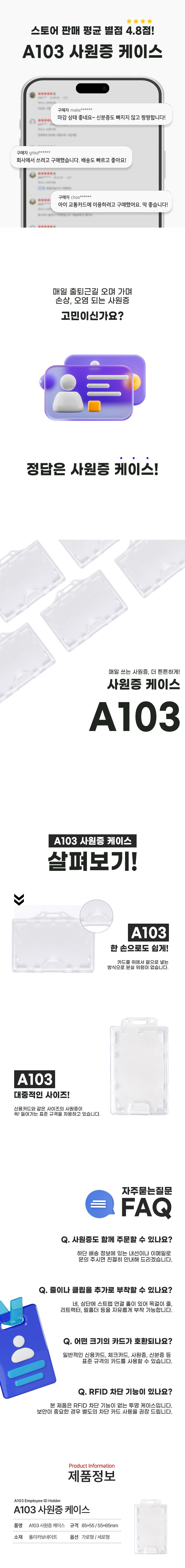 A103.jpg