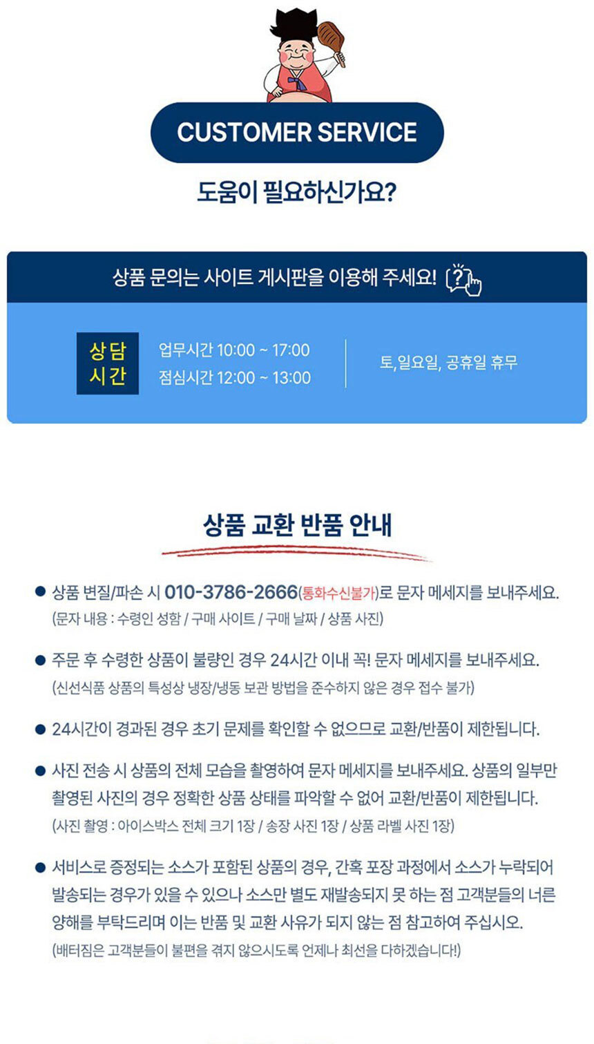 상품 상세 이미지입니다.