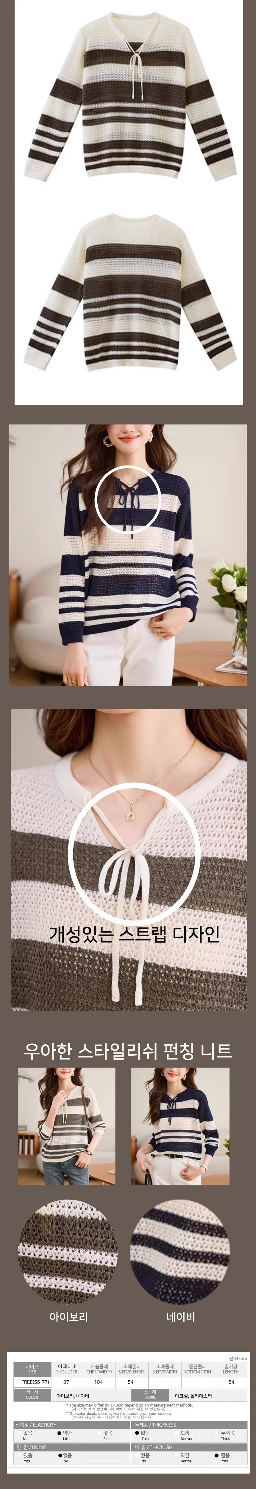 Anjali Rao Sweater 12012143.jpg