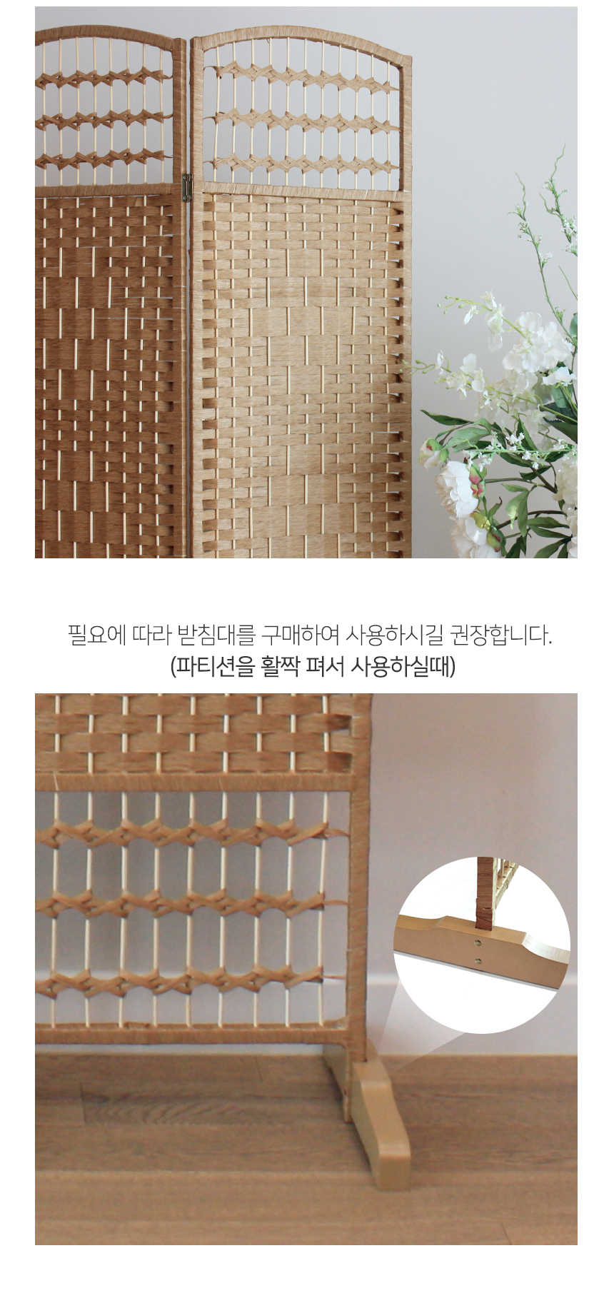 인테리어파티션 > 공간분리 인테리어 라탄 파티션 가벽 중/대형 2단/3단 4colors 4size | 오늘의집 쇼핑