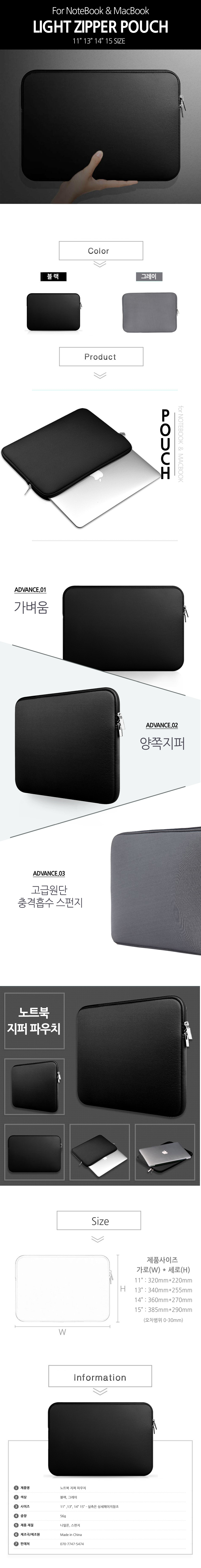 notebookpouch1.jpg