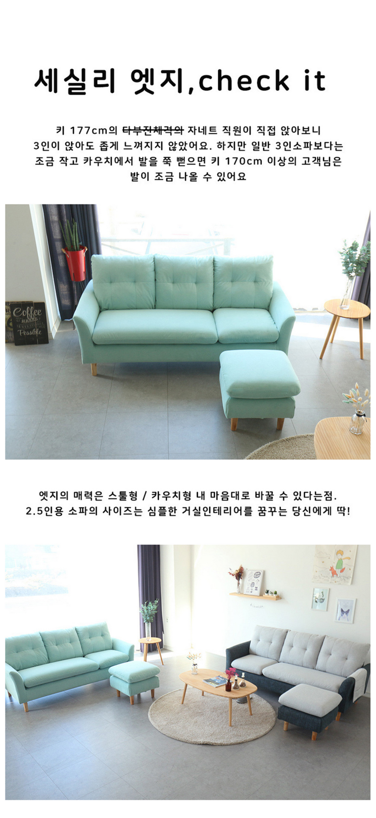 상품의 상세 설명 이미지