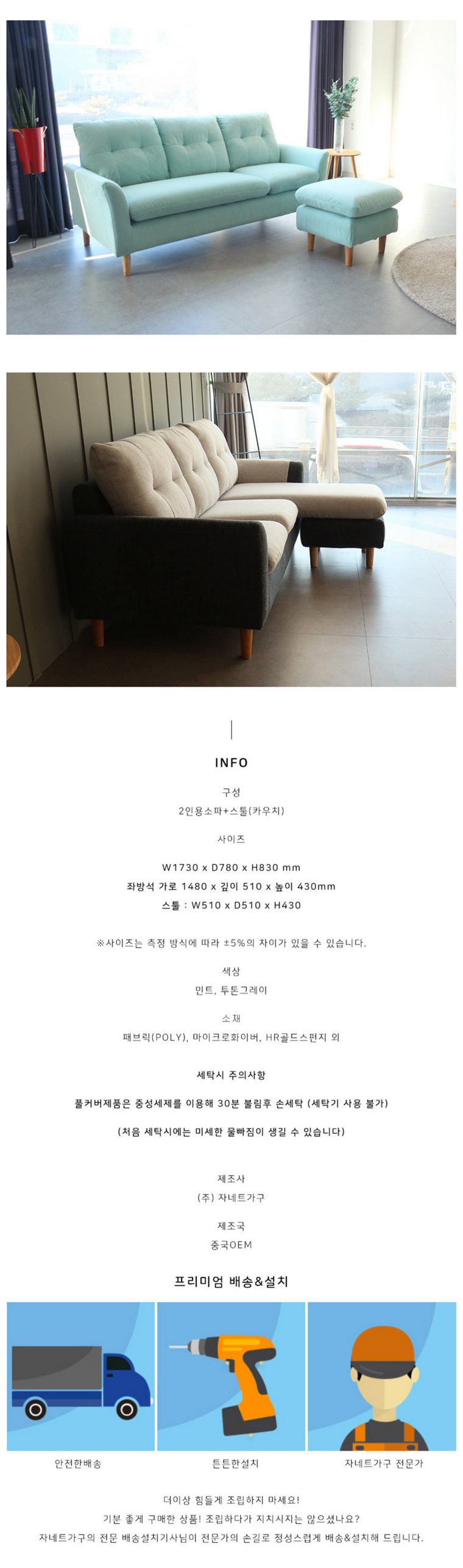 상품의 상세 설명 이미지