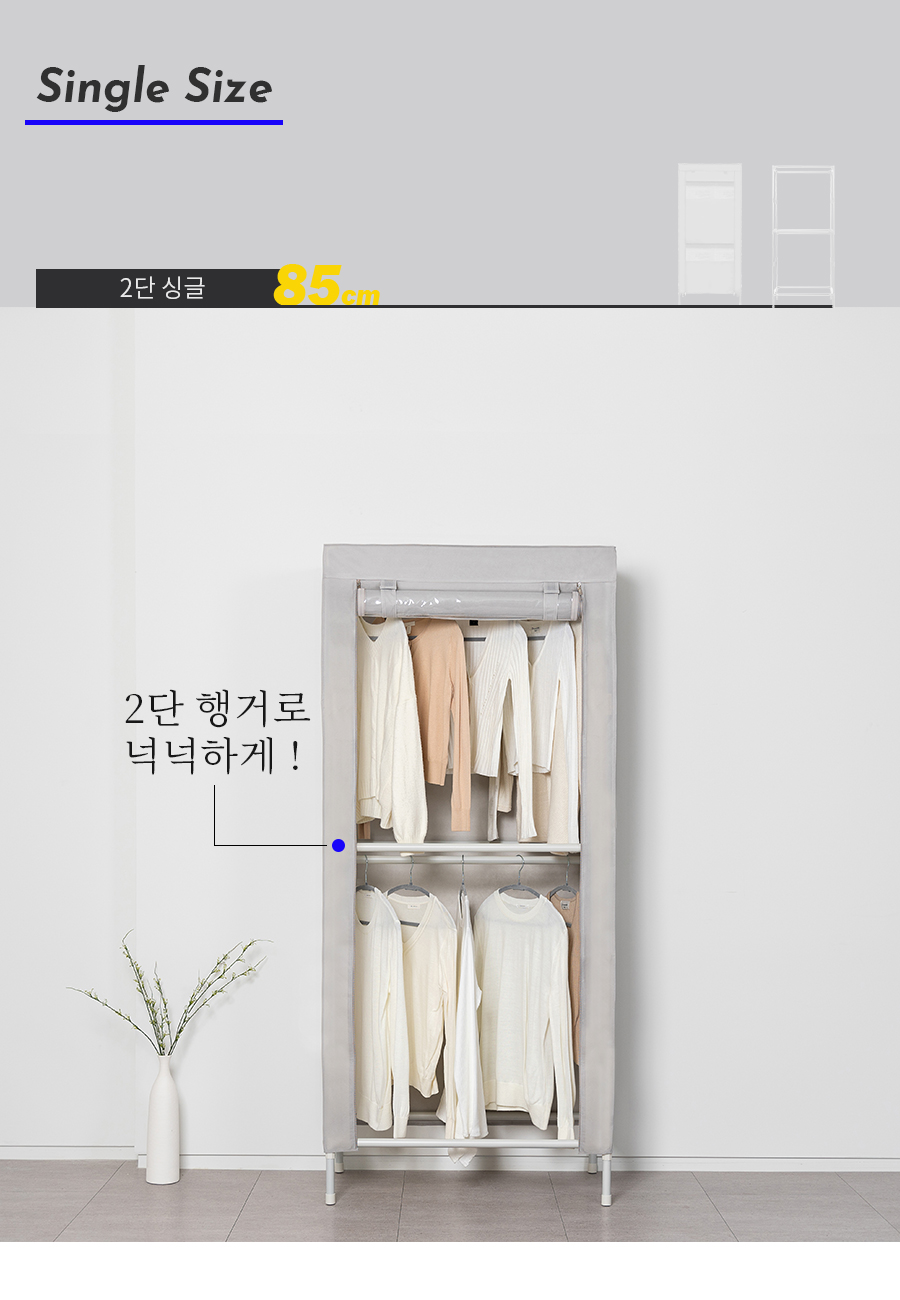 MF 190 윈도우 커버옷장 시리즈 상세 이미지 9