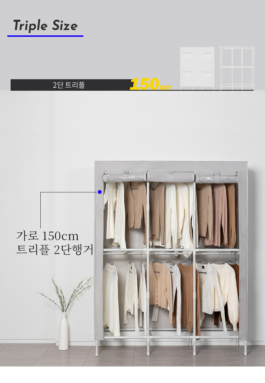 MF 190 윈도우 커버옷장 시리즈 상세 이미지 16