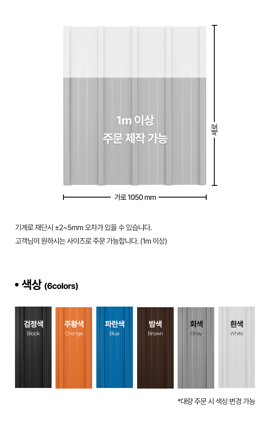 MF매직하우스