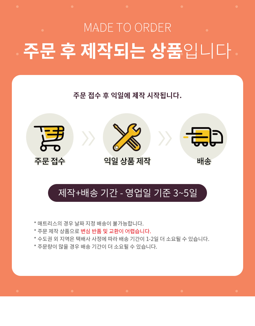 제니스가구 H1000 허리편안한 마원단 롤팩 토퍼 매트리스(Q) 상세 이미지 1