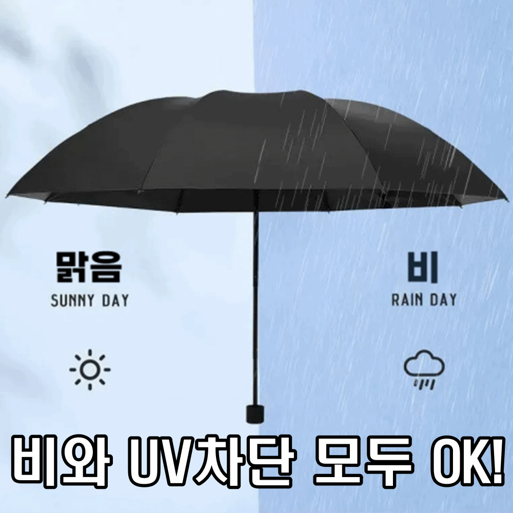 %EC%9A%B0%EC%82%B0.gif