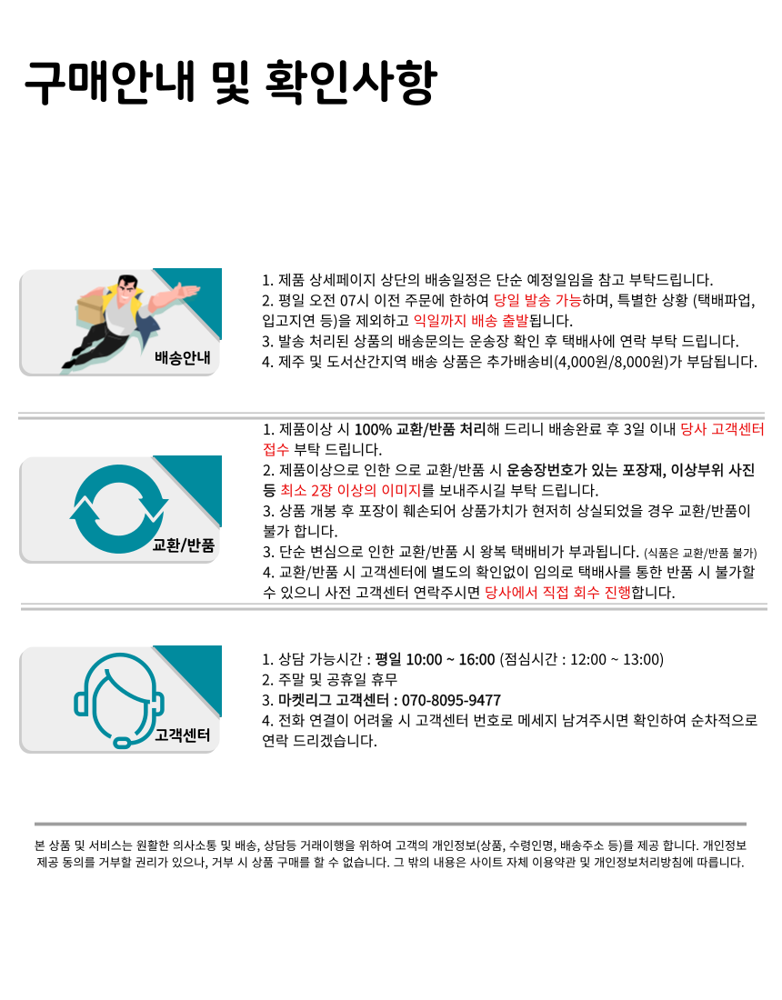 %EB%8F%84%EB%A7%A4%EA%BE%B9%EC%9A%A9%20%EB%B0%B0%EC%86%A1%EA%B3%B5%EC%A7%80.png