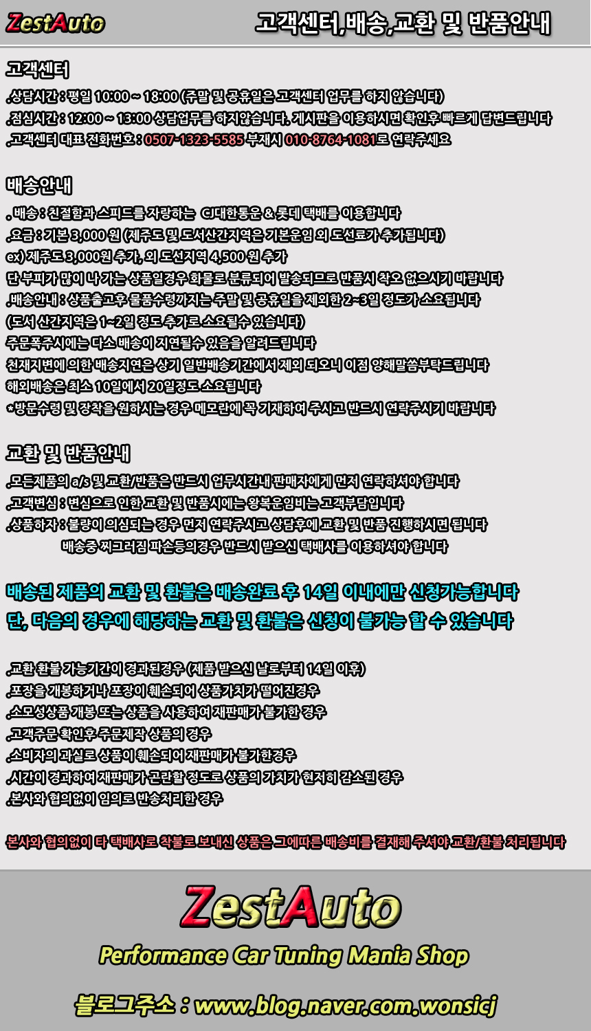 mall_shopinfo.jpg