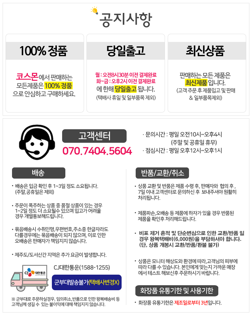 상품 상세 이미지입니다.