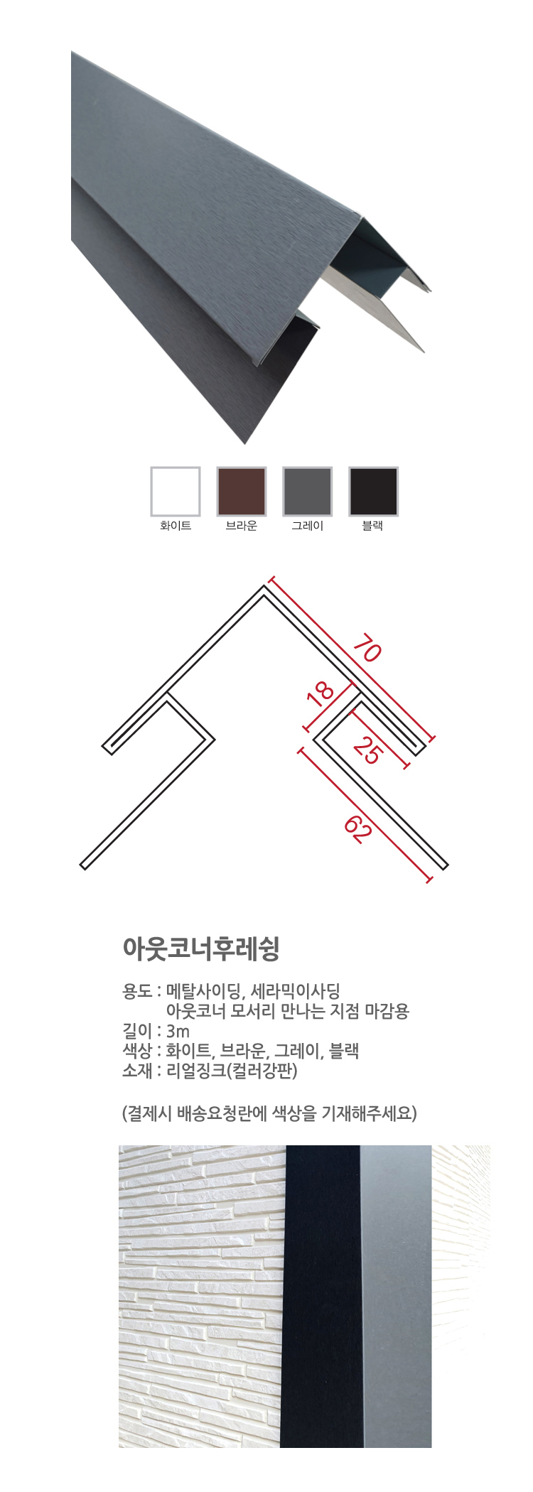 문고리닷컴 : 셀프인테리어 한번에 검색, 손쉽게 쇼핑