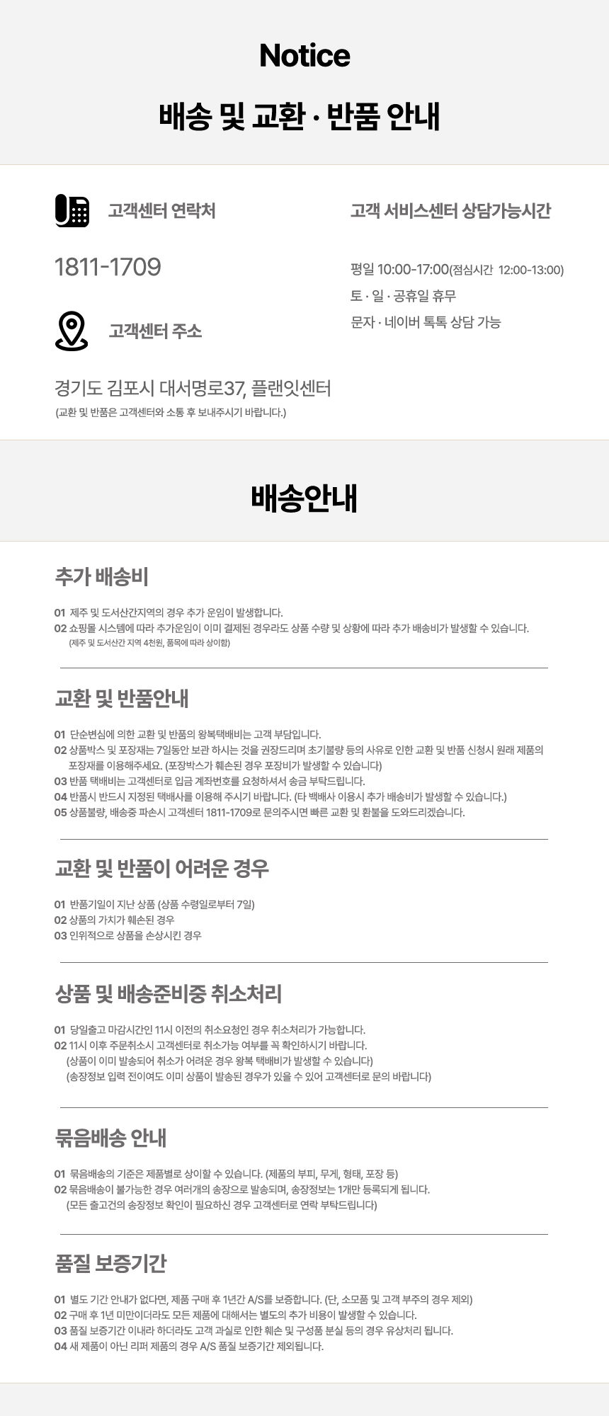 notice_0321.jpg