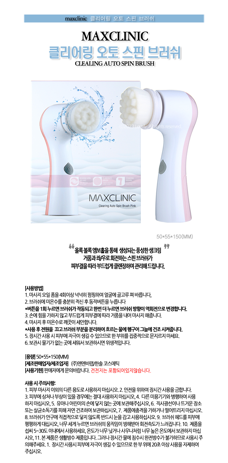 상품 상세 이미지입니다.