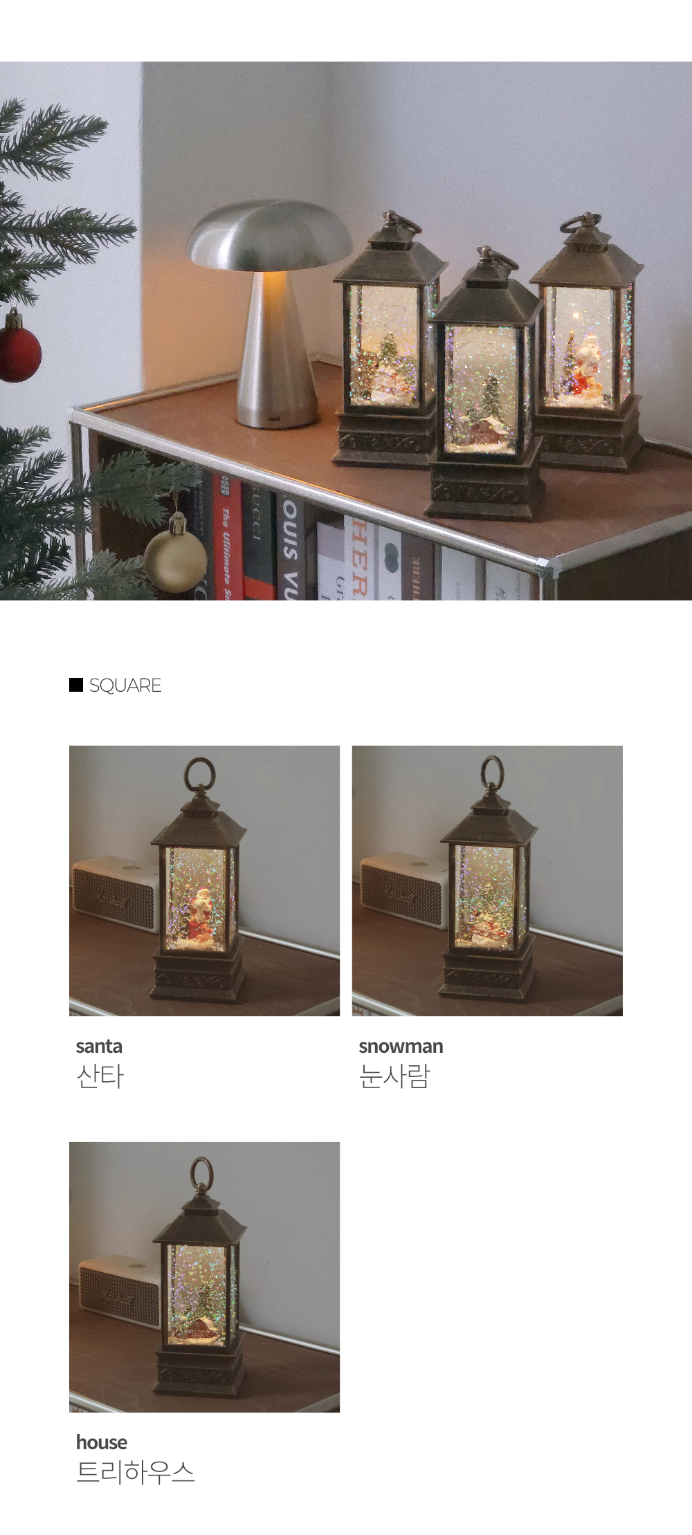 LED 크리스마스오르골 크리스마스무드등 스노우볼 워터볼 3type 상세 이미지 15