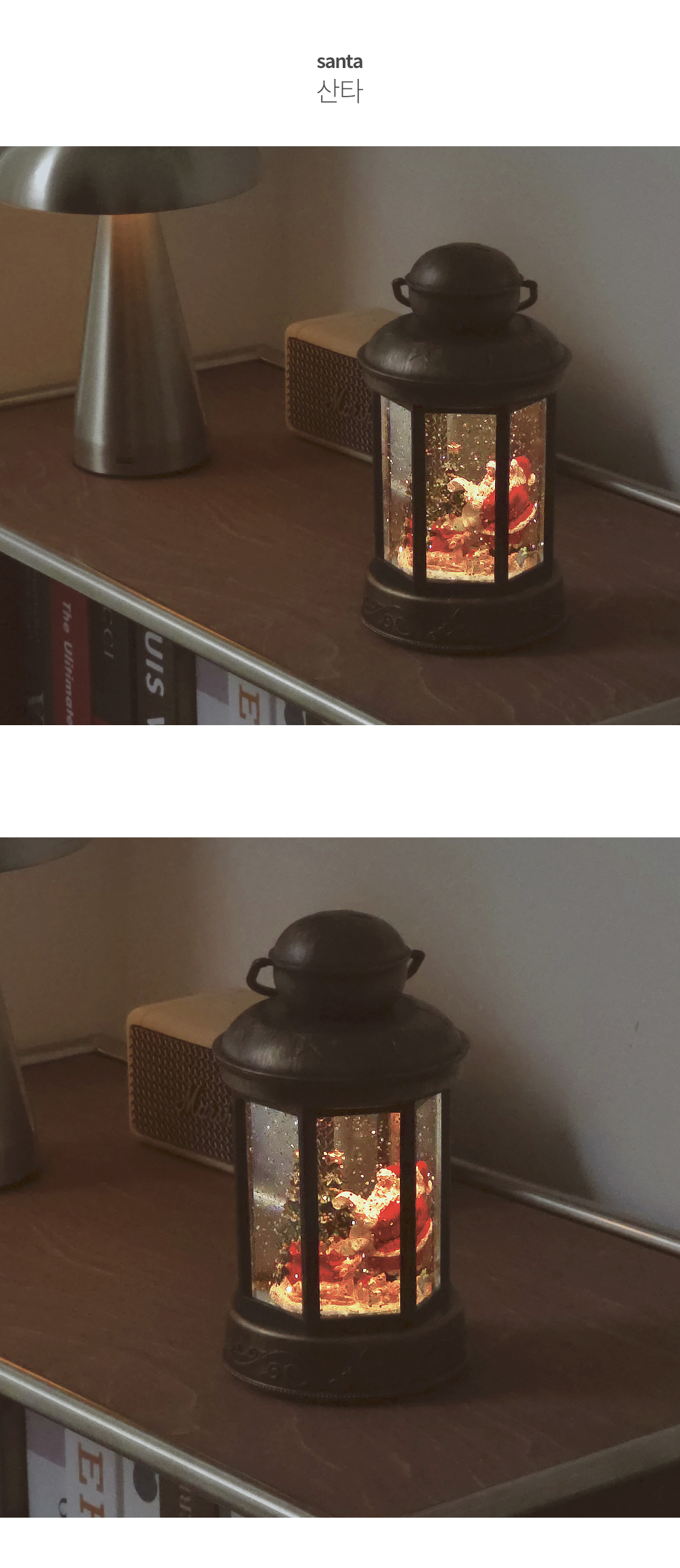 LED 크리스마스오르골 크리스마스무드등 스노우볼 워터볼 3type 상세 이미지 29