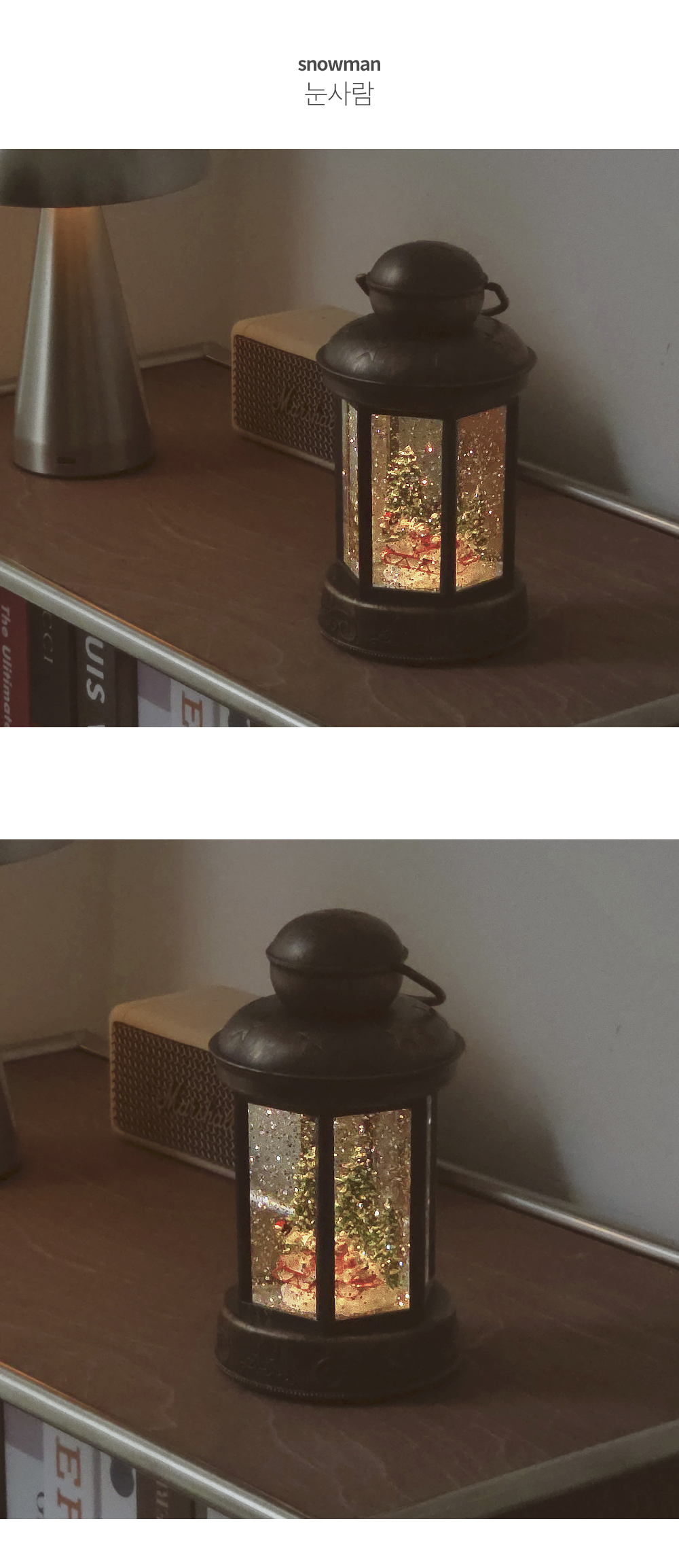 LED 크리스마스오르골 크리스마스무드등 스노우볼 워터볼 3type 상세 이미지 30
