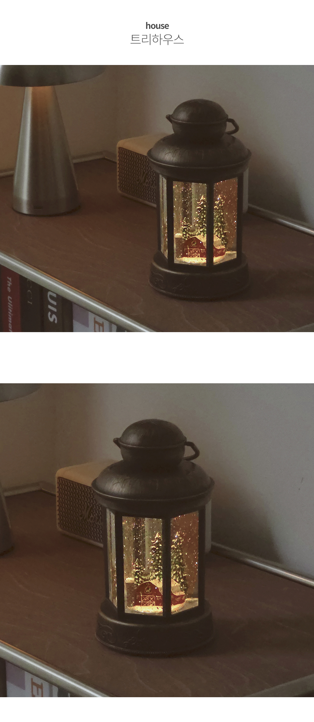 LED 크리스마스오르골 크리스마스무드등 스노우볼 워터볼 3type 상세 이미지 31