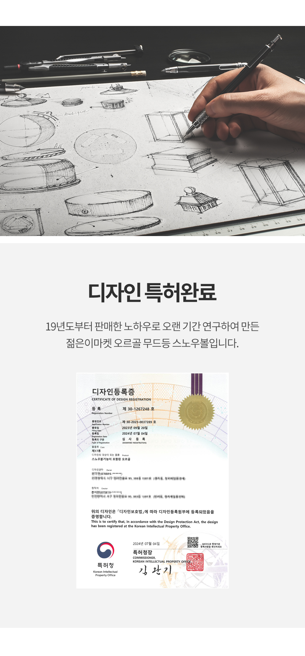 2026 원형 크리스마스오르골 크리스마스무드등 스노우볼 4type 상세 이미지 32