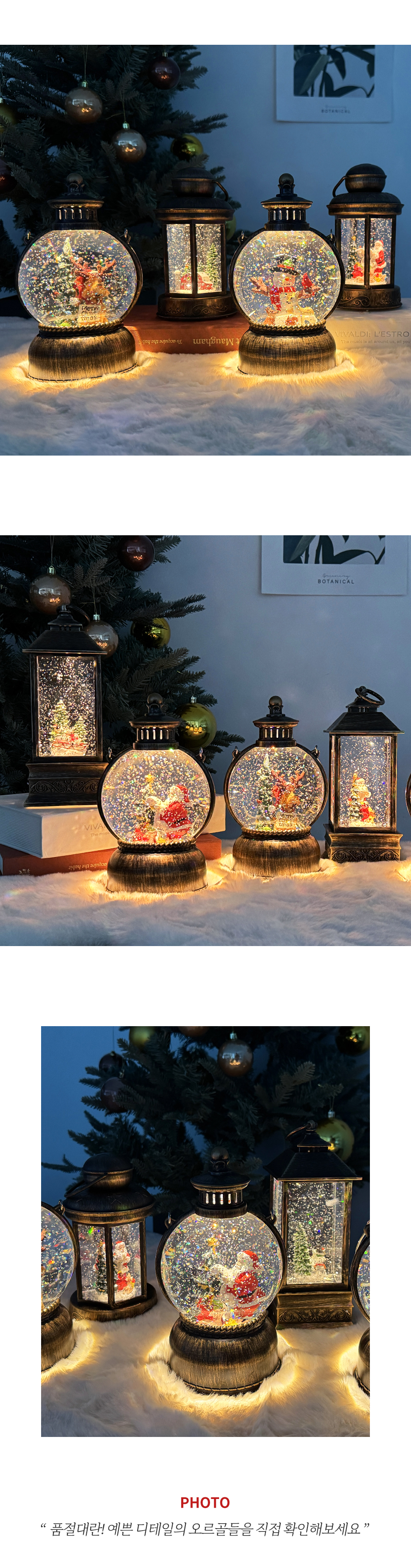 LED 크리스마스오르골 크리스마스무드등 스노우볼 워터볼 3type 상세 이미지 20