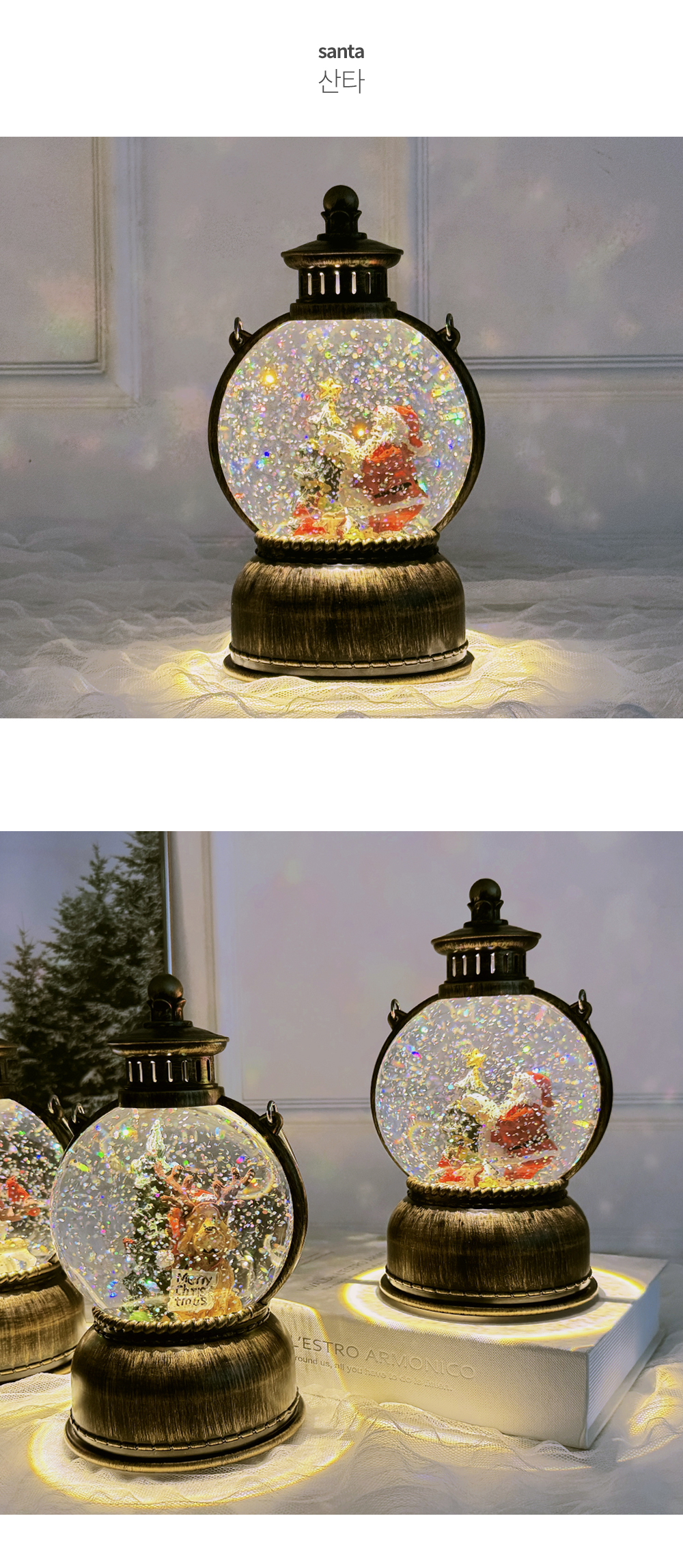 LED 크리스마스오르골 크리스마스무드등 스노우볼 워터볼 3type 상세 이미지 21