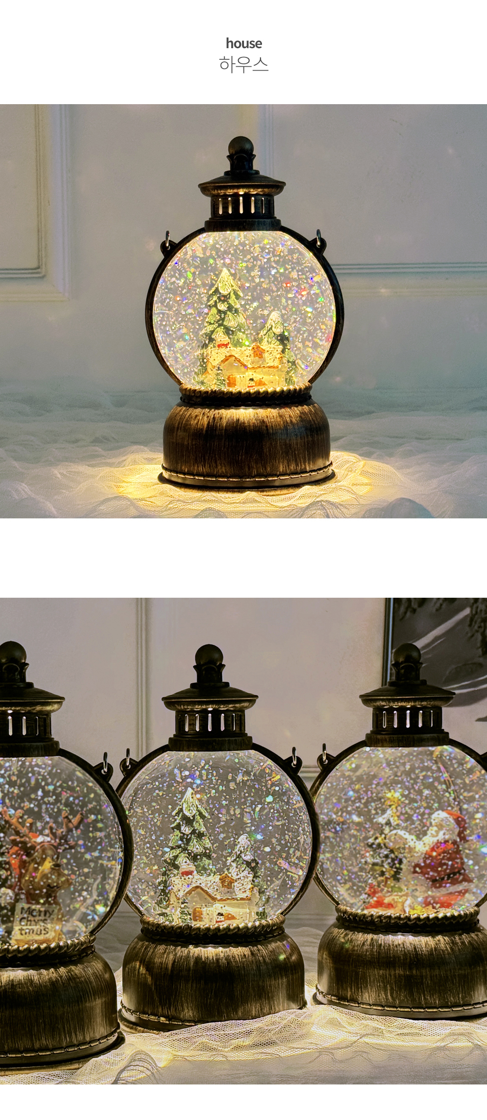 LED 크리스마스오르골 크리스마스무드등 스노우볼 워터볼 3type 상세 이미지 23